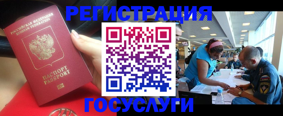 временная регистрация купить в Нижней Туре