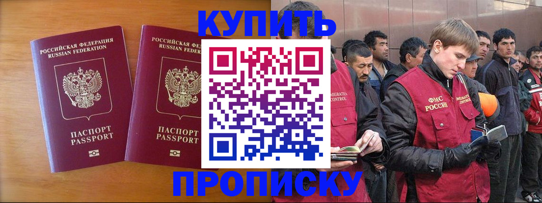 регистрация для школы в Нижней Туре