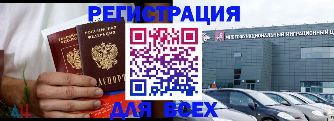 временная регистрация адрес в Нижней Туре